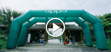 永州OPPO2020年新品发布会团建视频